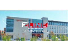 빵 및 페이스트리용 자동 산업용 베이커리 생산 라인 - Zline