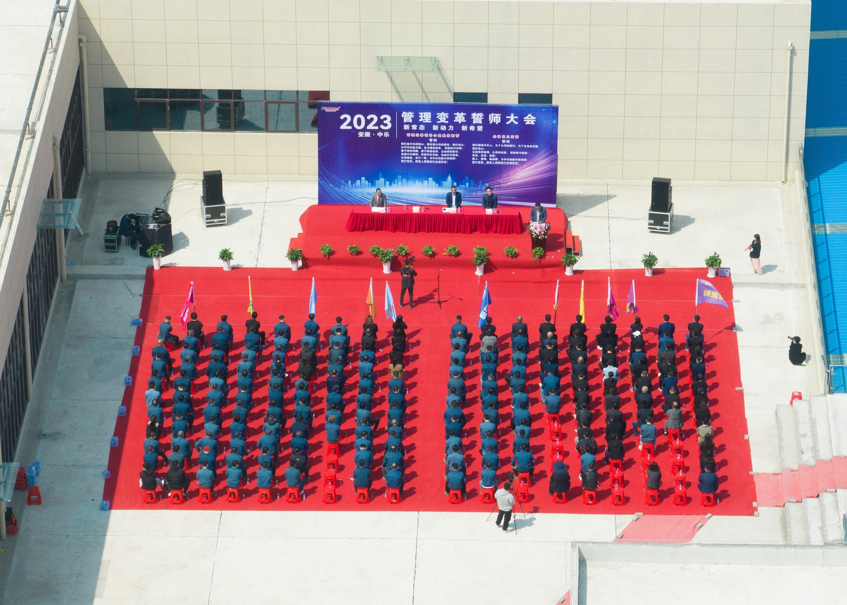 최신 회사 블로그 즈라인 운영 개혁 공약 회의