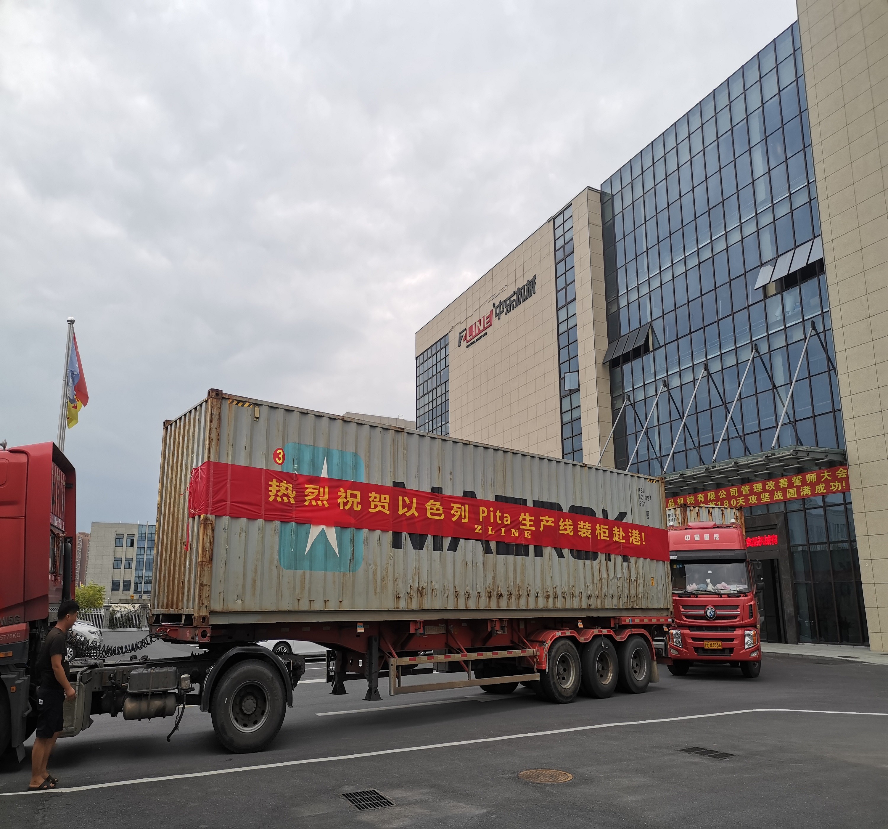 최신 회사 블로그 즈라인 빵집 기계는 이스라엘에 전달되고 있습니다